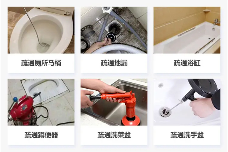 韶关下水道疏通电话【管道疏通】24h专业上门服务